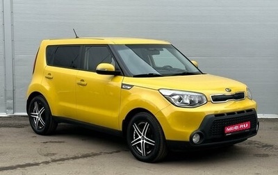 KIA Soul II рестайлинг, 2015 год, 1 260 000 рублей, 1 фотография