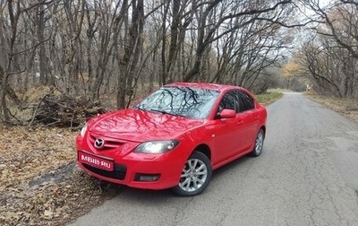 Mazda 3, 2007 год, 670 000 рублей, 1 фотография