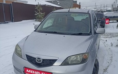 Mazda Demio III (DE), 2003 год, 280 000 рублей, 1 фотография