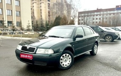 Skoda Octavia IV, 2008 год, 450 000 рублей, 1 фотография