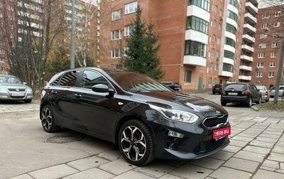 KIA cee'd III, 2018 год, 1 810 000 рублей, 1 фотография