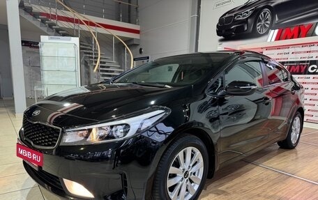 KIA Cerato III, 2017 год, 1 499 000 рублей, 2 фотография