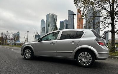 Opel Astra H, 2008 год, 790 000 рублей, 1 фотография