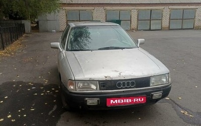 Audi 80, 1987 год, 100 000 рублей, 1 фотография