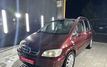 Opel Zafira A рестайлинг, 2004 год, 490 000 рублей, 15 фотография