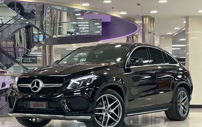 Mercedes-Benz GLE, 2018 год, 5 699 000 рублей, 1 фотография