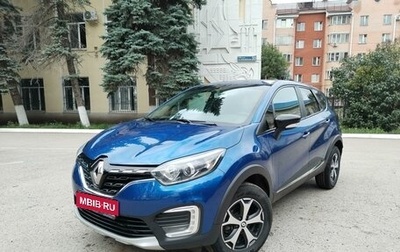 Renault Kaptur I рестайлинг, 2021 год, 1 850 000 рублей, 1 фотография