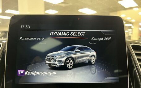 Mercedes-Benz GLE, 2018 год, 5 699 000 рублей, 15 фотография