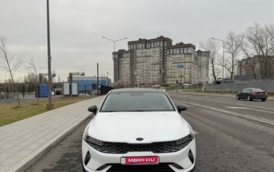 KIA K5, 2020 год, 2 490 000 рублей, 1 фотография