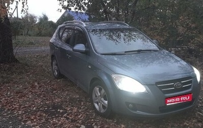 KIA cee'd I рестайлинг, 2008 год, 735 000 рублей, 1 фотография