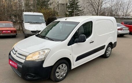 Citroen Berlingo II рестайлинг, 2013 год, 830 000 рублей, 1 фотография