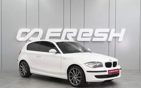 BMW 1 серия, 2008 год, 915 000 рублей, 1 фотография