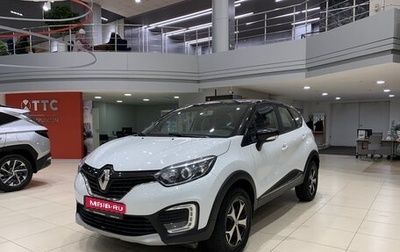 Renault Kaptur I рестайлинг, 2019 год, 1 720 000 рублей, 1 фотография