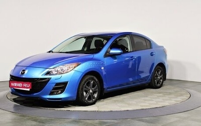 Mazda 3, 2010 год, 997 000 рублей, 1 фотография