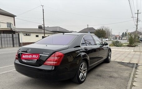 Mercedes-Benz S-Класс, 2007 год, 1 685 000 рублей, 6 фотография