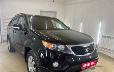 KIA Sorento II рестайлинг, 2012 год, 1 590 000 рублей, 1 фотография