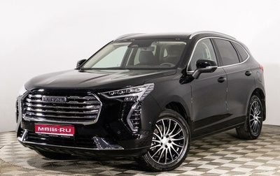 Haval Jolion, 2023 год, 2 499 444 рублей, 1 фотография