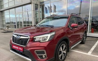 Subaru Forester, 2019 год, 3 000 000 рублей, 1 фотография