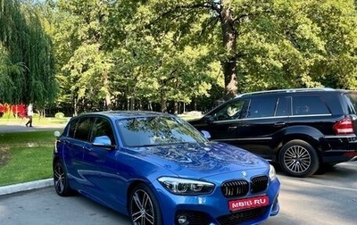 BMW 1 серия, 2018 год, 2 300 000 рублей, 1 фотография