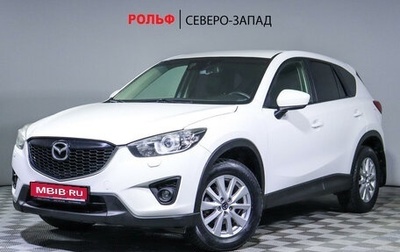 Mazda CX-5 II, 2013 год, 1 850 000 рублей, 1 фотография