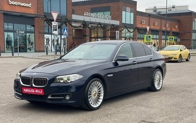 BMW 5 серия, 2015 год, 2 550 000 рублей, 1 фотография