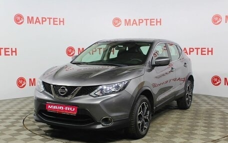 Nissan Qashqai, 2018 год, 1 790 000 рублей, 1 фотография