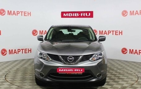 Nissan Qashqai, 2018 год, 1 790 000 рублей, 2 фотография