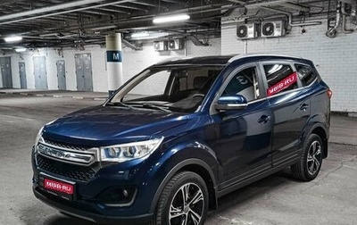 Lifan Myway, 2018 год, 1 419 000 рублей, 1 фотография