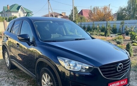 Mazda CX-5 II, 2015 год, 1 750 000 рублей, 1 фотография