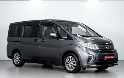 Honda Stepwgn IV, 2016 год, 1 869 000 рублей, 1 фотография