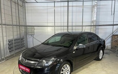 Opel Astra H, 2013 год, 649 000 рублей, 1 фотография