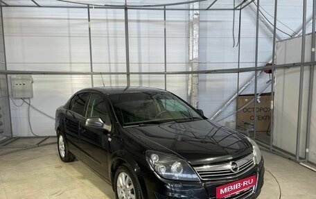 Opel Astra H, 2013 год, 649 000 рублей, 3 фотография