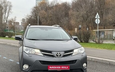 Toyota RAV4, 2013 год, 2 250 000 рублей, 1 фотография