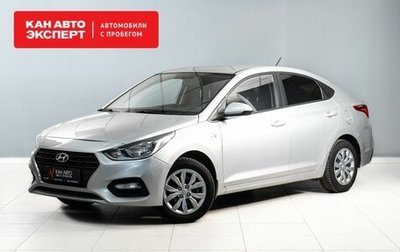 Hyundai Solaris II рестайлинг, 2019 год, 1 450 000 рублей, 1 фотография