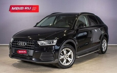 Audi Q3, 2016 год, 2 270 300 рублей, 1 фотография