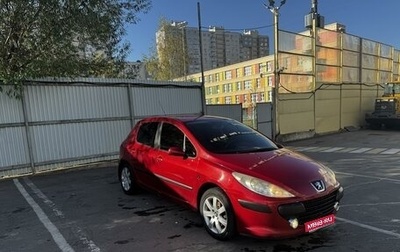 Peugeot 307 I, 2007 год, 490 000 рублей, 1 фотография