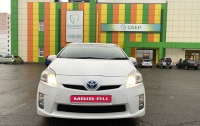 Toyota Prius, 2010 год, 1 000 000 рублей, 1 фотография