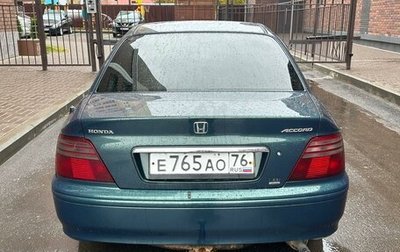 Honda Accord VII рестайлинг, 1999 год, 390 000 рублей, 1 фотография