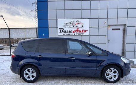 Ford S-MAX I, 2008 год, 1 150 000 рублей, 6 фотография