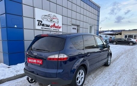 Ford S-MAX I, 2008 год, 1 150 000 рублей, 8 фотография