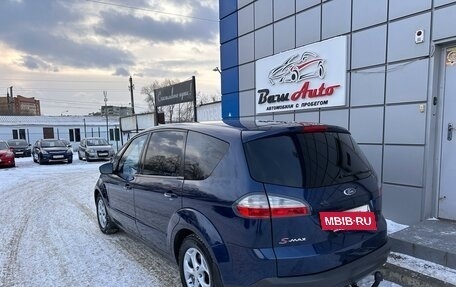 Ford S-MAX I, 2008 год, 1 150 000 рублей, 7 фотография