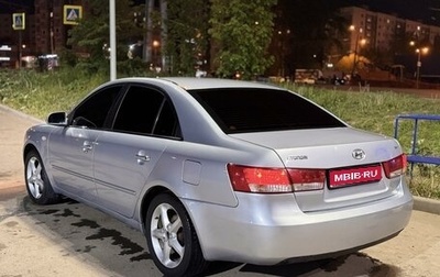 Hyundai Sonata VI, 2006 год, 799 990 рублей, 1 фотография