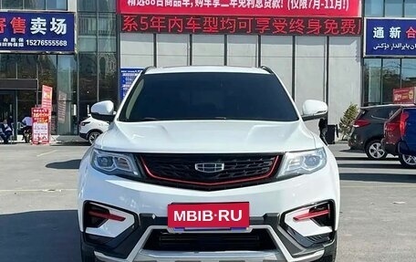 Geely Atlas, 2021 год, 2 040 000 рублей, 6 фотография