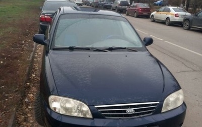 KIA Spectra II (LD), 2007 год, 370 000 рублей, 1 фотография