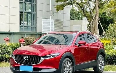 Mazda CX-30 I, 2021 год, 2 450 000 рублей, 1 фотография