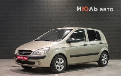 Hyundai Getz I рестайлинг, 2010 год, 610 000 рублей, 1 фотография