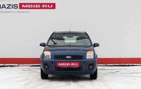 Ford Fusion I, 2008 год, 520 000 рублей, 2 фотография