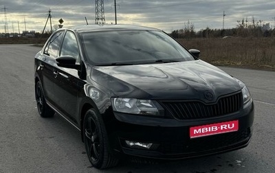 Skoda Rapid I, 2018 год, 1 500 000 рублей, 1 фотография