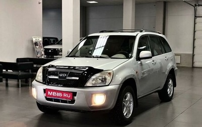 Chery Tiggo (T11), 2007 год, 555 000 рублей, 1 фотография