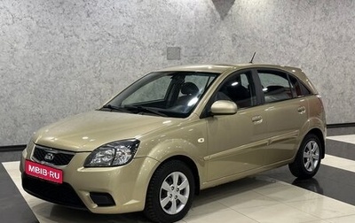 KIA Rio II, 2010 год, 725 000 рублей, 1 фотография